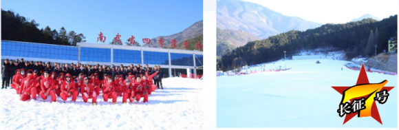 大别山南武当滑雪场